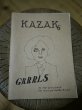 画像1: KAZAK #6 「GRRRLS」 (1)