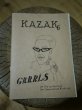 画像2: KAZAK #6 「GRRRLS」 (2)