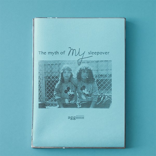 画像1: The Myth of My Sleepover (1)